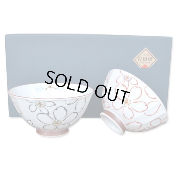 画像1: 夫婦茶碗 プレゼント ペア ギフト箱入り おしゃれ 有田焼 あやか 化粧箱入り 日本製 (1)