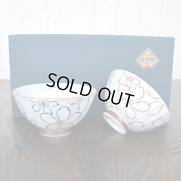 画像2: 夫婦茶碗 プレゼント ペア ギフト箱入り おしゃれ 有田焼 あやか 化粧箱入り 日本製 (2)