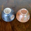 画像5: 夫婦茶碗 プレゼント ペア ギフト箱入り おしゃれ 有田焼 福香澄 化粧箱入り 日本製 (5)
