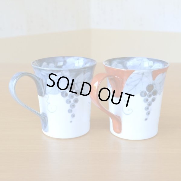 画像4: マグカップ ペア プレゼント ギフト箱入り おしゃれ 有田焼 渕濃ぶどう 化粧箱入り ギフト包装済み 日本製 (4)