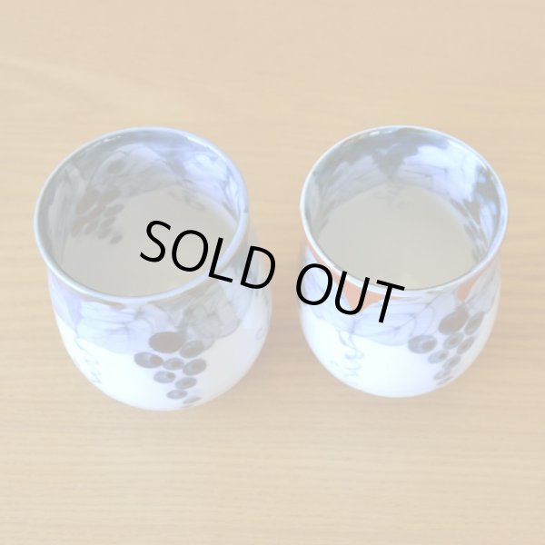 画像4: 湯呑み ペア プレゼント ギフト箱入り おしゃれ 有田焼 渕濃ぶどう 夫婦湯呑 化粧箱入り ギフト包装済み 日本製 (4)