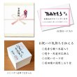 画像9: 百寿祝い 100歳 百歳 男性 プレゼント 桜の花びら形になる 湯呑み 有田焼 舞さくら グリーン メッセージカード付き 百寿のし付き 長寿の木箱入り (9)