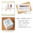 画像9: 傘寿祝い 女性 プレゼント 桜の花びら形になる 湯呑み 有田焼 舞さくら ピンク メッセージカード付き 傘寿のし付き 長寿の木箱入り (9)