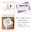 画像9: 卒寿祝い 女性 プレゼント 桜の花びら形になる 湯呑み 有田焼 華の舞 ピンク メッセージカード付き 卒寿のし付き 長寿の木箱入り (9)