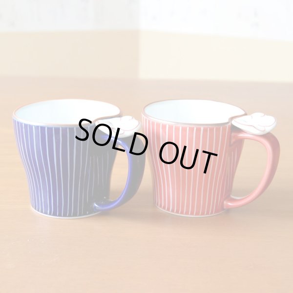 画像2: 結婚祝い プレゼント 有田焼 マグカップ ペアー しら糸 赤 青 のし・メッセージカード付き (2)