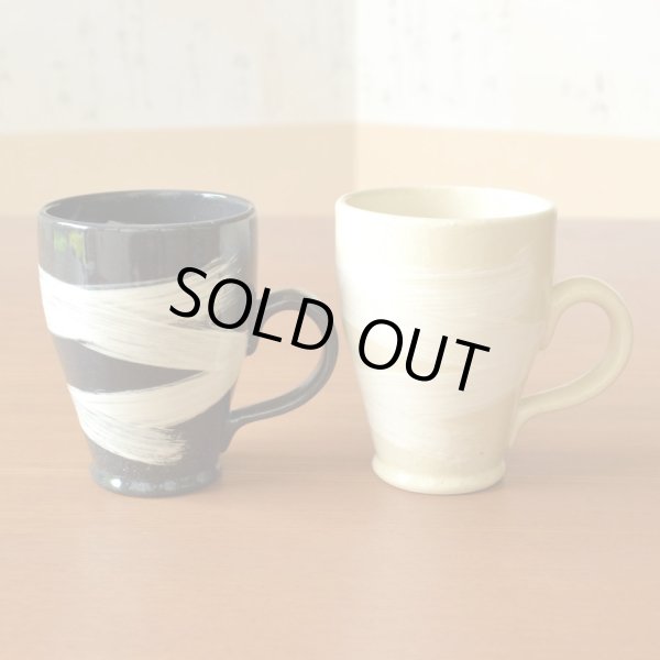 画像2: 結婚祝い プレゼント 有田焼 マグカップ ペアー なると 黒 白 のし・メッセージカード付き (2)